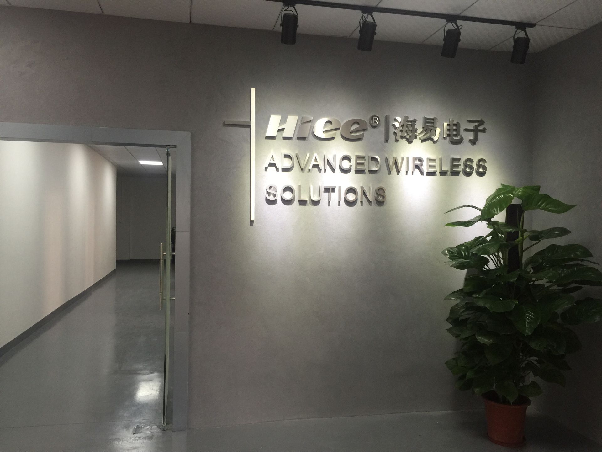 Dongguan Hiee Electronic Co., Ltd. Body Slimming Device
