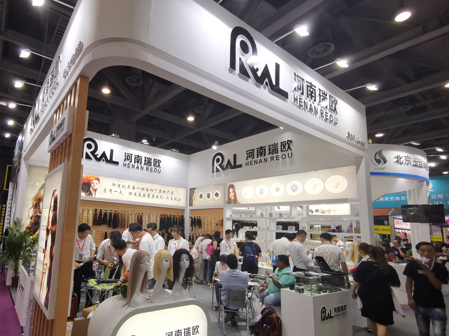 Henan Real Hair Products Co., Ltd. Hair extension machines