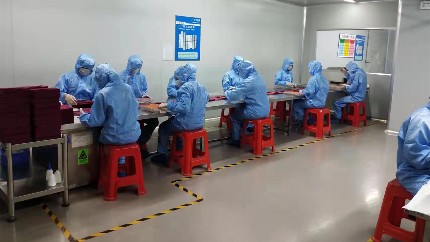 Shenzhen Yizhongtianxia Technology Co., Ltd. Foundation