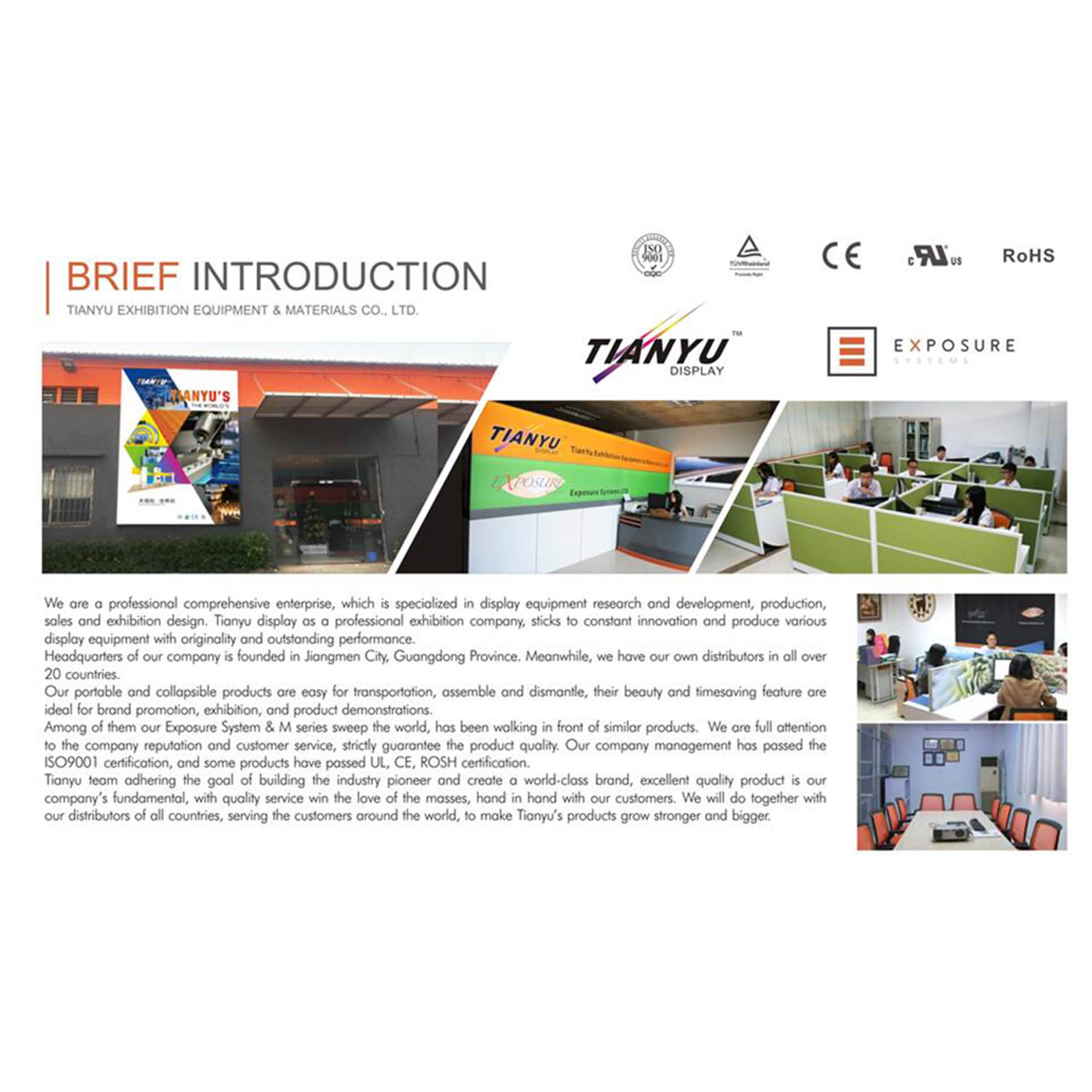 Jiangmen Tianyu Exhibition Equipment & Materials Co., Ltd. Exhibition Booths