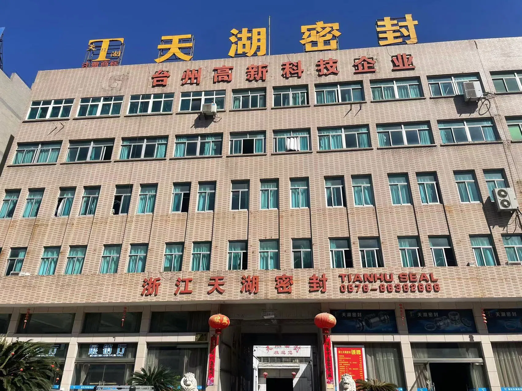 Zhejiang Tianhu Seal Co., Ltd. Mechanical seals