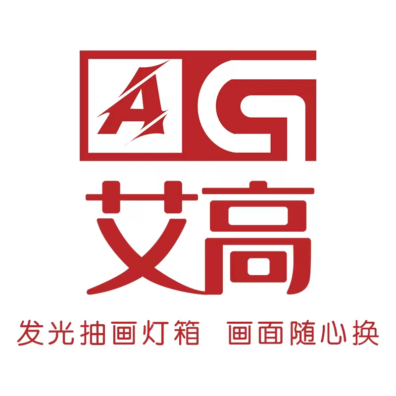 Jiaxing Berghaus Optoelectronic Technology Co., Ltd. logo