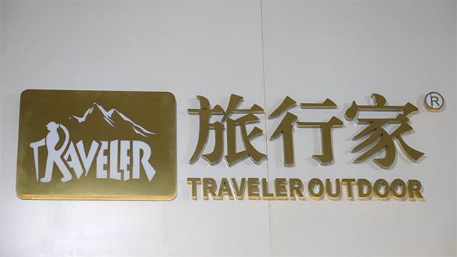 Guangzhou Traveler Outdoor Equipment Co., Ltd. Camping Tents