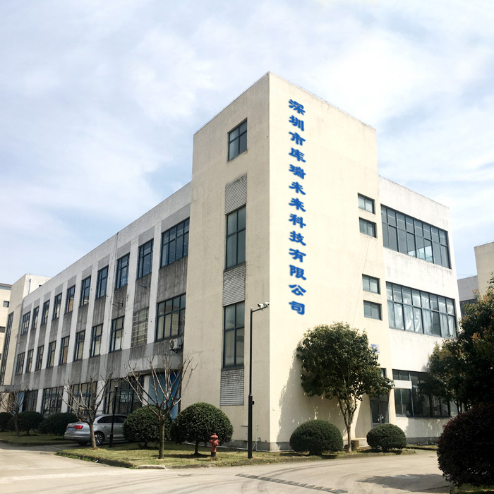 Shenzhen Kurui Future Technology Co., Ltd. factory image 4