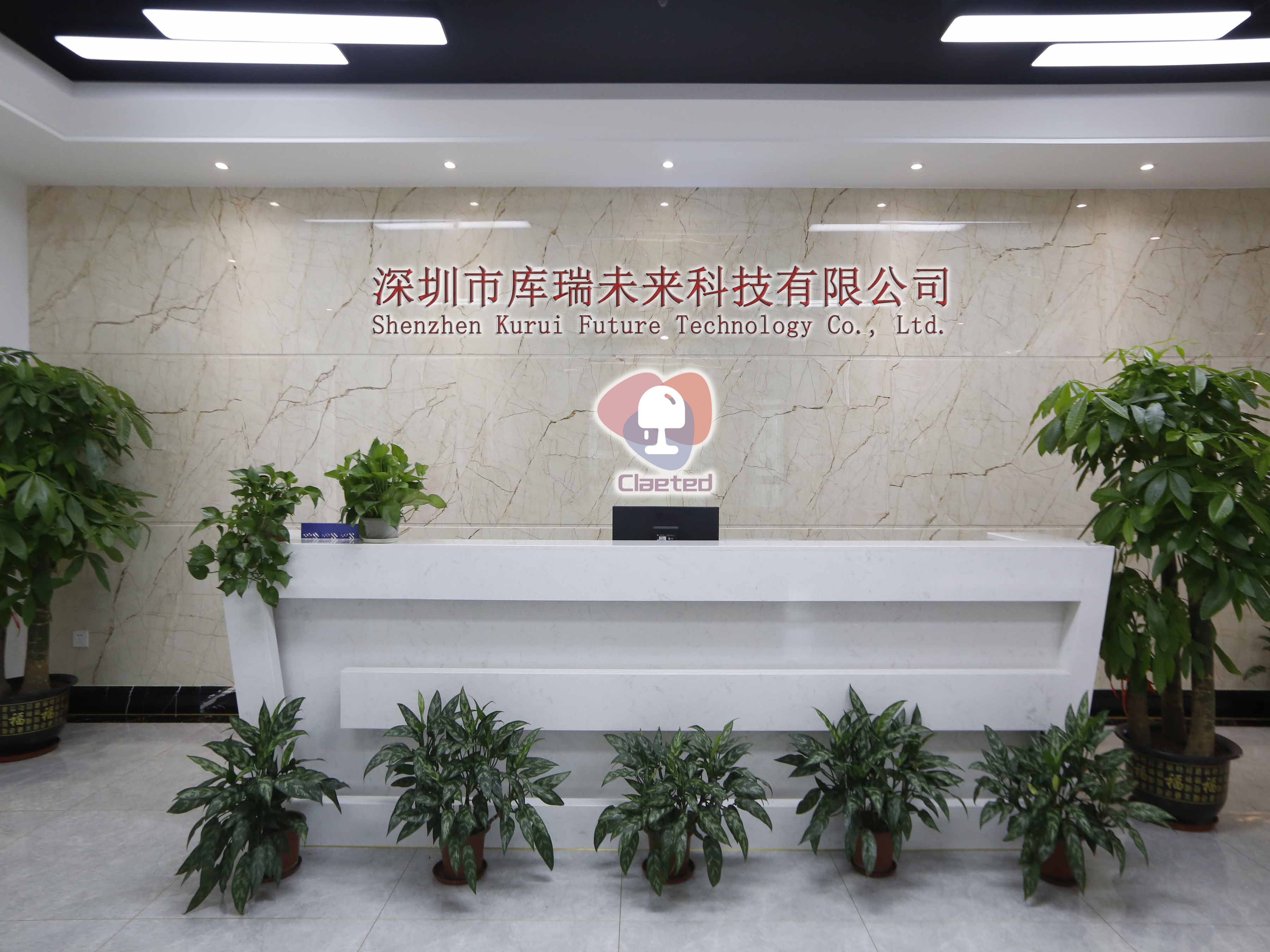 Shenzhen Kurui Future Technology Co., Ltd. factory image 5