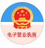 Yiwu Long Way Fashion Jewellery Co., Ltd. logo
