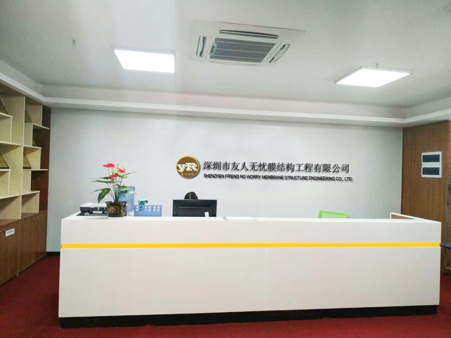 Guangdong Zhongke Membrane Structure Co., Ltd. Membrane Structure