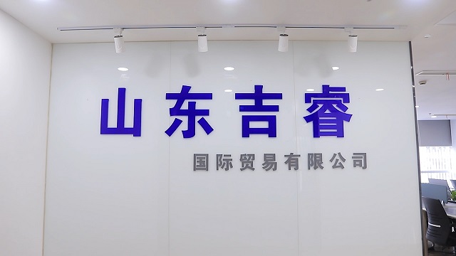 Jirui (Shandong) International Trade Co., Ltd. Tractor Head