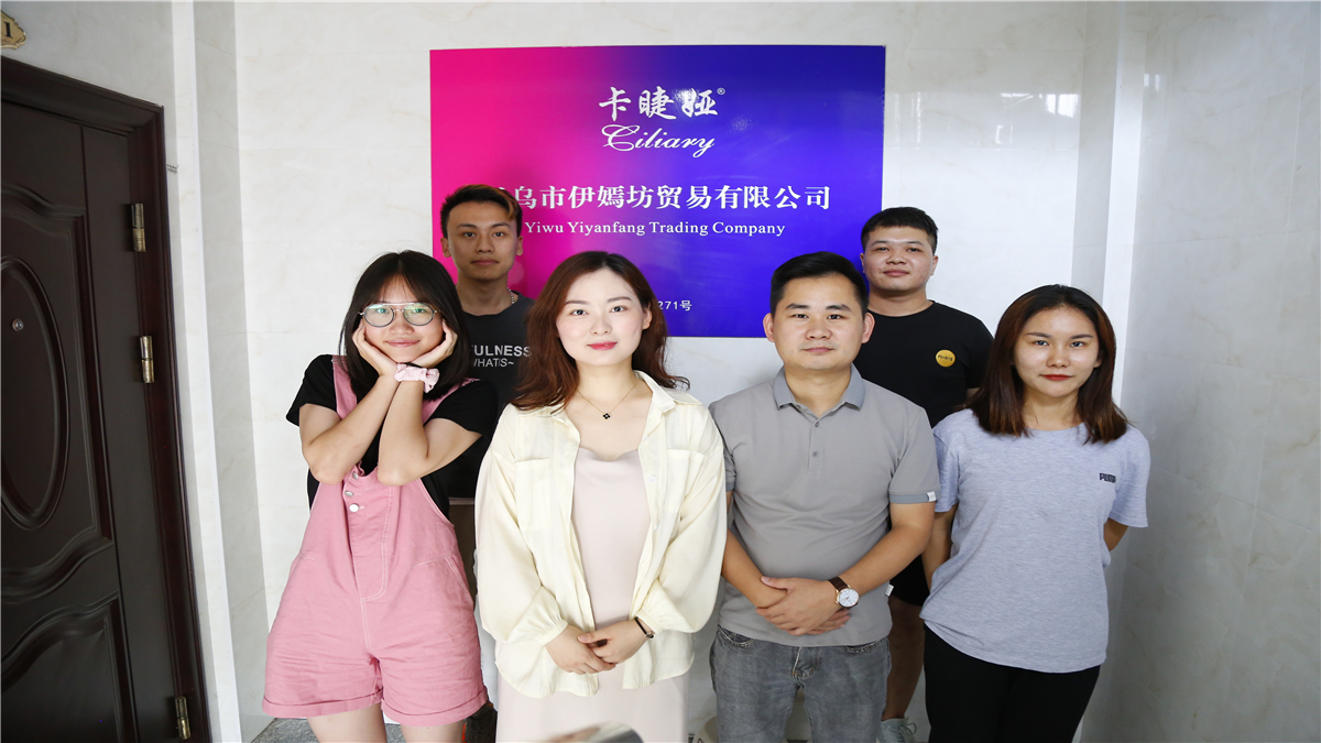 Yiwu Yiyanfang Trade Co., Ltd. eyelash extensions