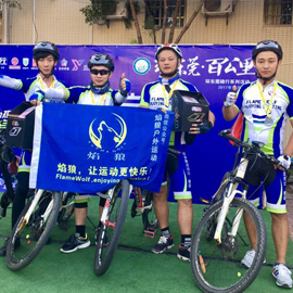 Dongguan FlameWolf Sporting Goods Co., Ltd. Cycling Helmets