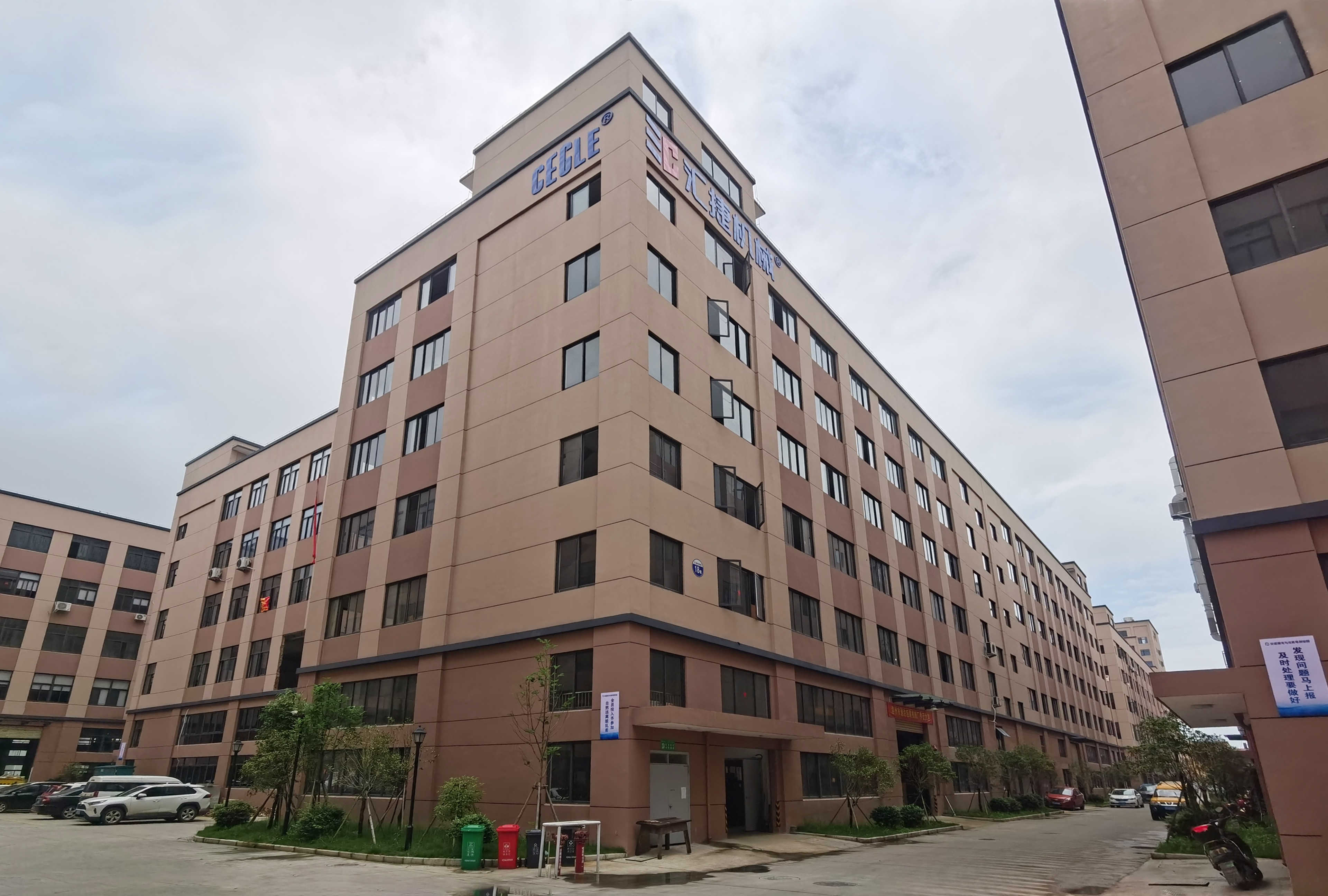 Wenzhou Deepblue Technology Co., Ltd. Packing Machine
