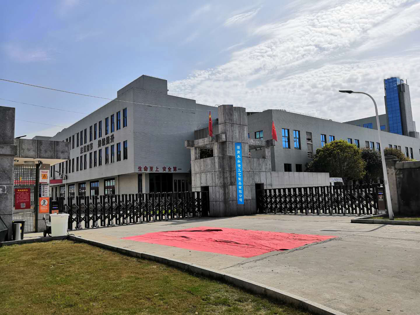 Hunan Mutoulao Craft Products Co., Ltd. logo