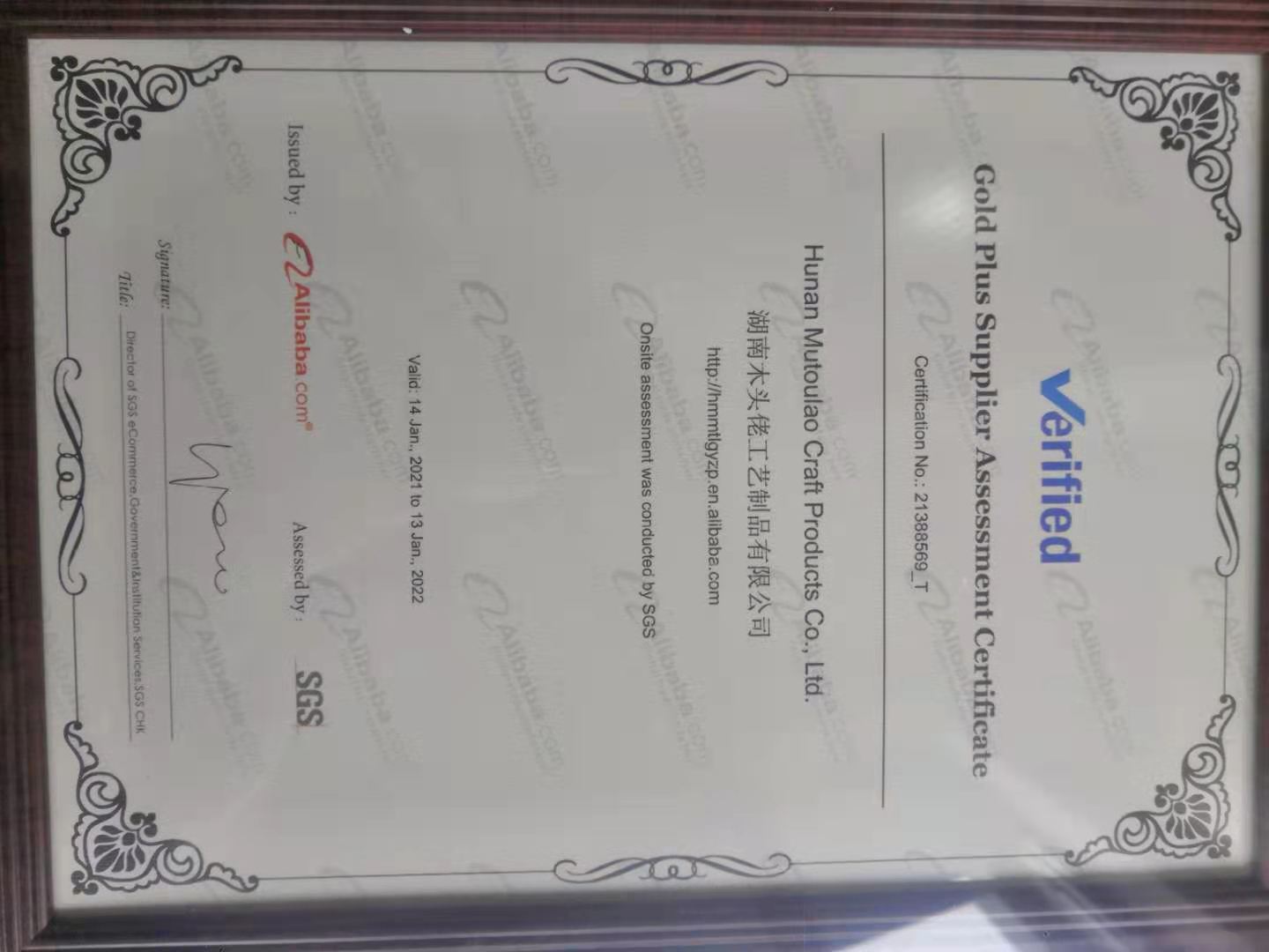 Hunan Mutoulao Craft Products Co., Ltd. Wooden Spoons