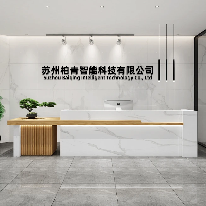 Suzhou Baiqing Intelligent Technology Co., Ltd logo