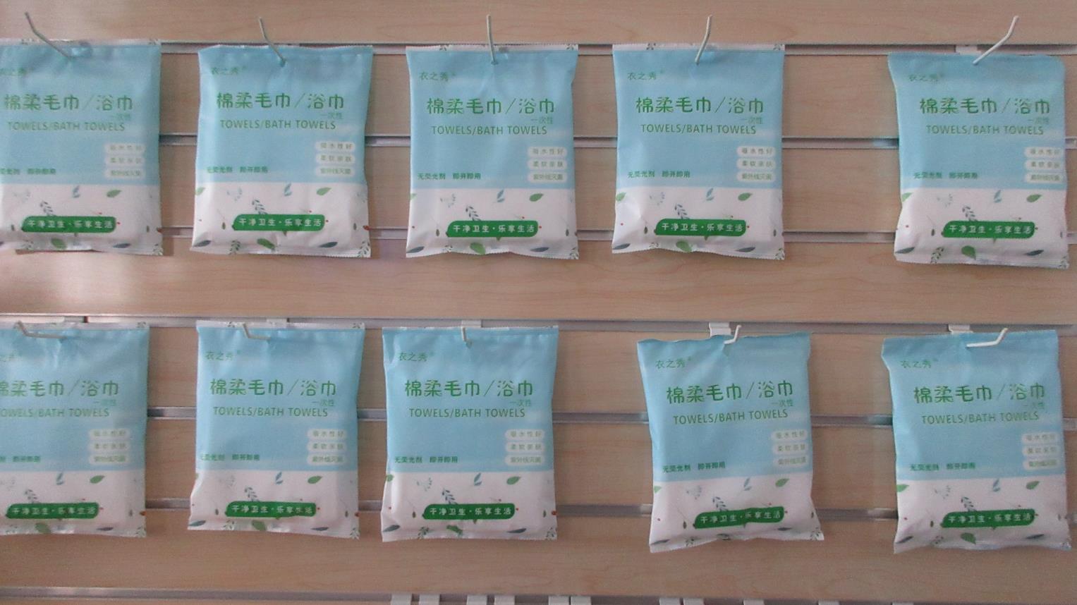 Anqing Fengfan Medical Equipment Co., Ltd. Non Medical Respirator Face Mask