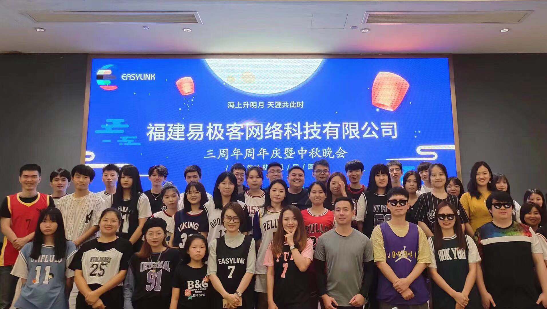 Fuzhou Youbei Trading Co., Ltd. Used Clothing
