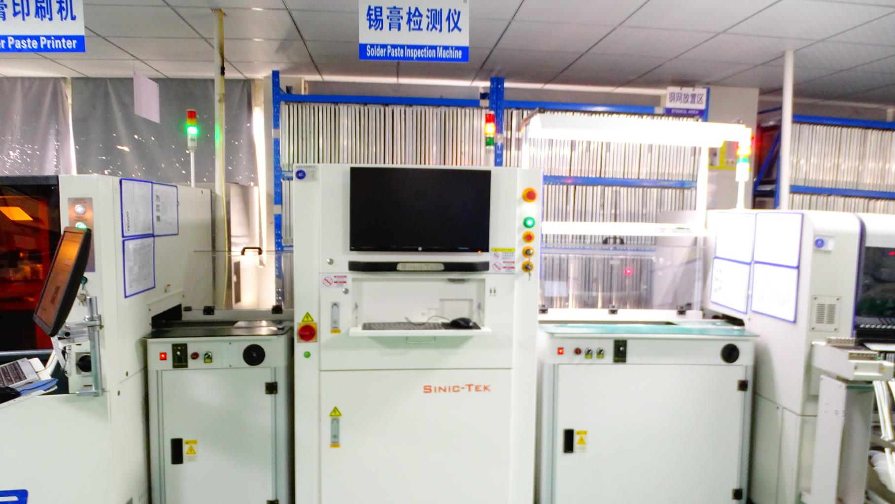 Tecoo Electronics Co., Ltd. Electronic Manufacturing Services (EMS)