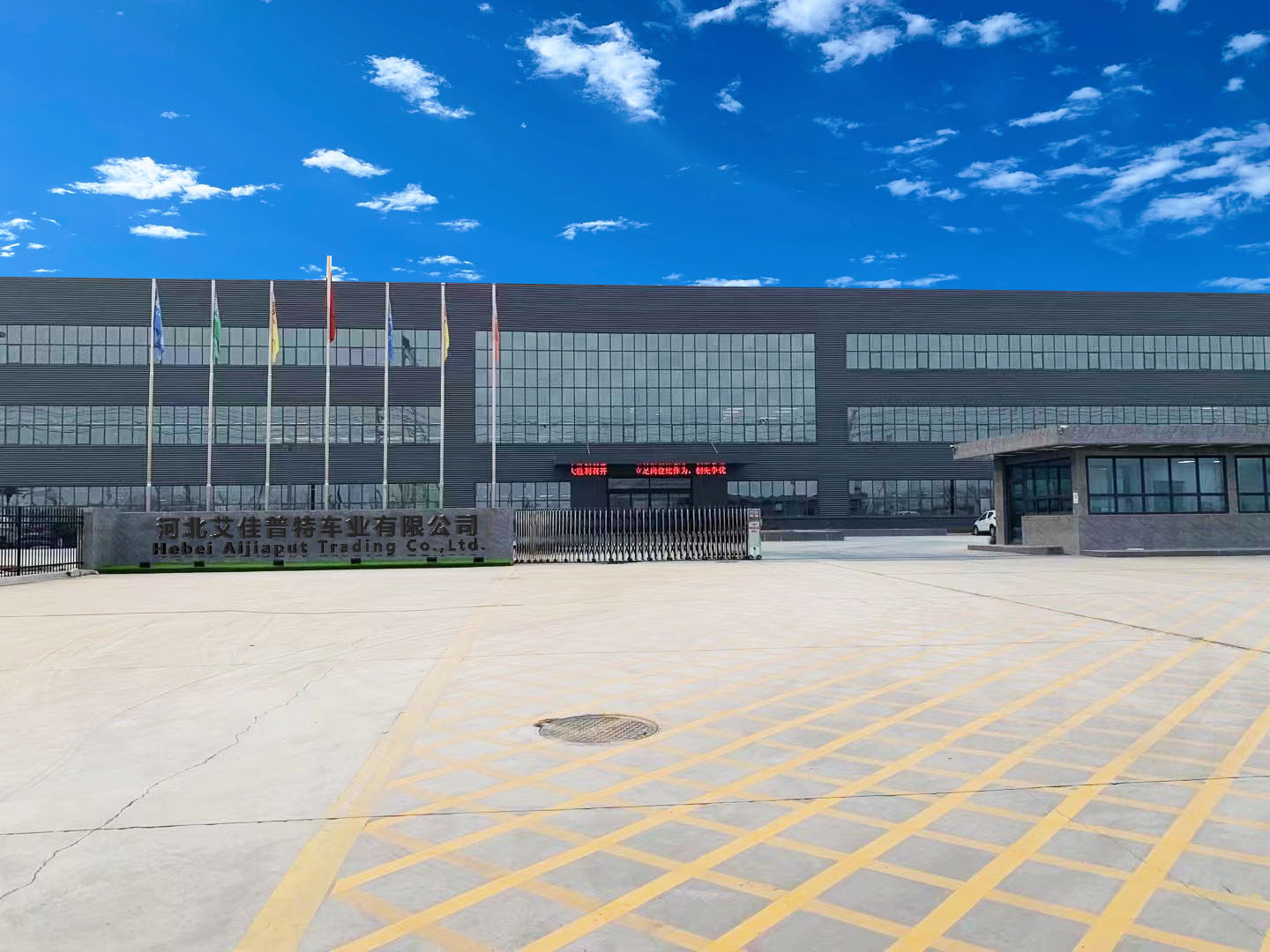 Hebei Aijiaput Trading Co., Ltd Mountain Bike