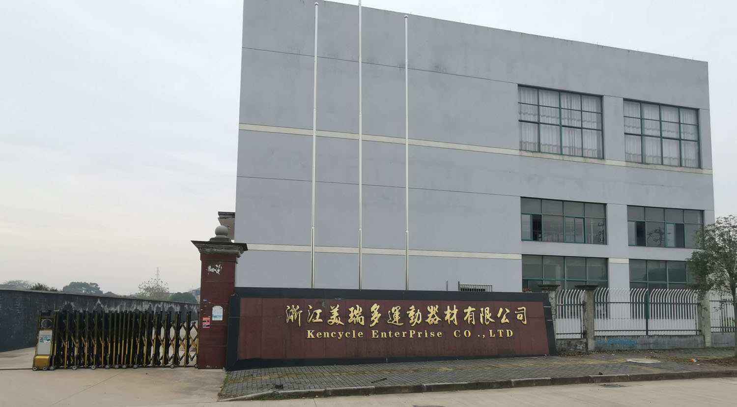 Kencycle Enterprise Co., Ltd. Electric Bikes