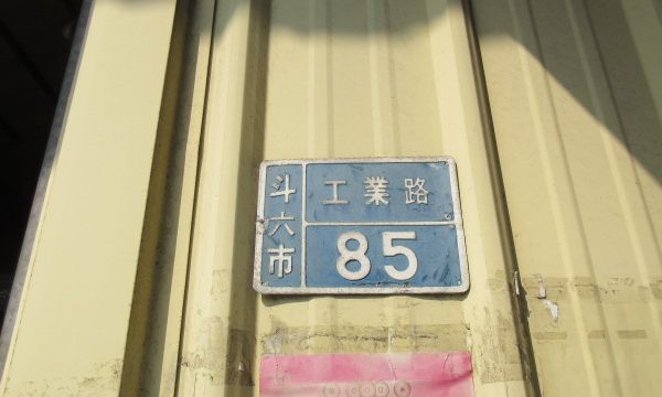 d59v353285rs73akf8r0.jpg