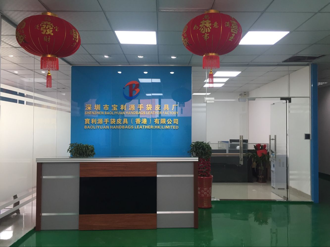 Shenzhen Baoliyuan Handbags Leather Factory Makeup Bag