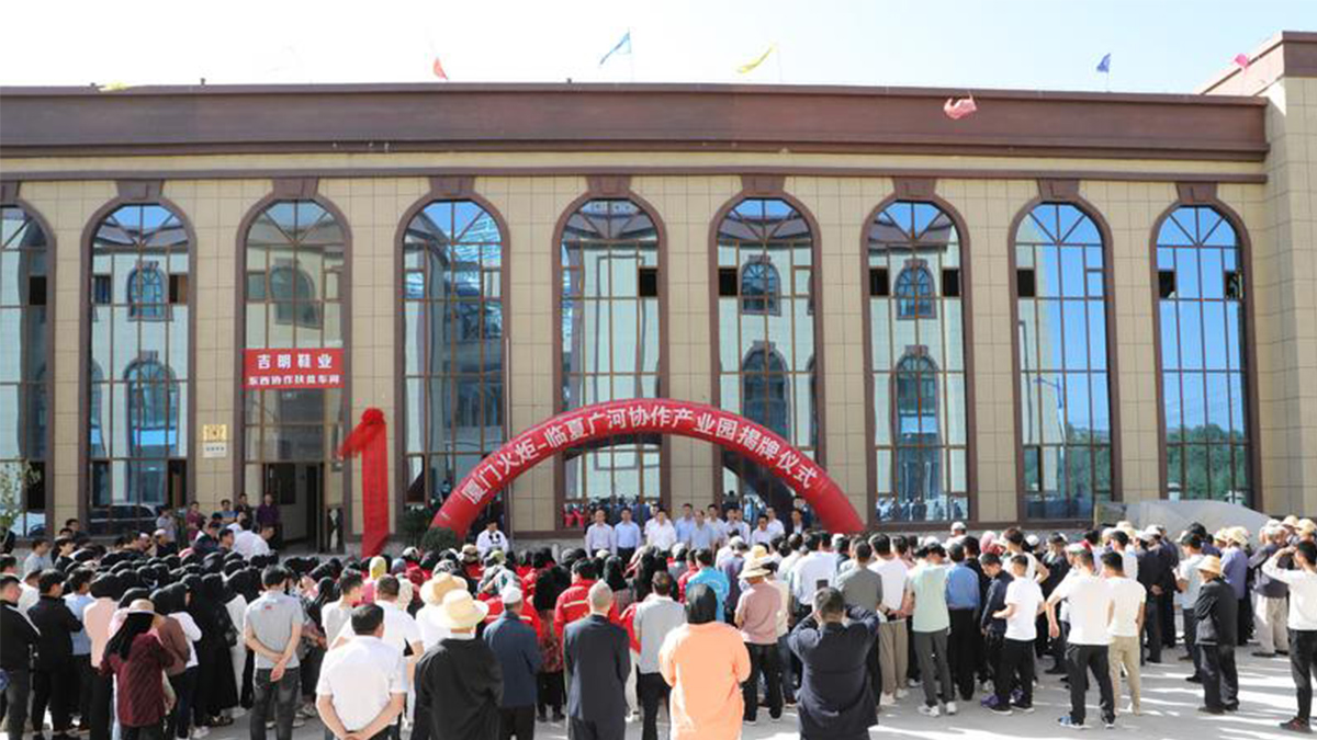 Guanghe County Jiming Shoes Co., Ltd. factory image 4