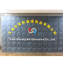 Yiwu Shuang Bei Glasswork Co., Ltd. Sugar jars
