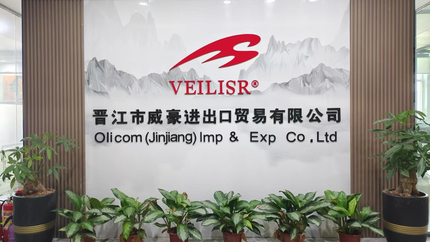 OLICOM (JINJIANG) Imp. & Exp. Co., Ltd. Sports Shoes