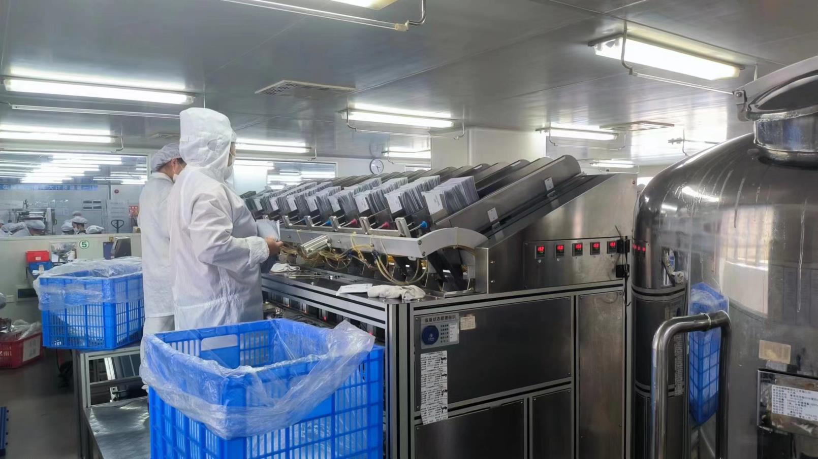Guangzhou Fantesy Biotechnology Co., Ltd. Face Serum