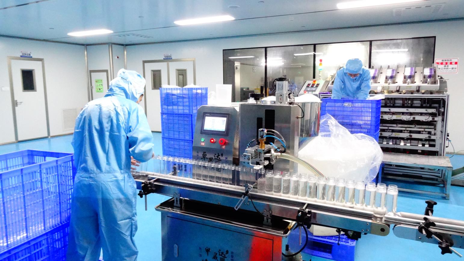 Zhenjiang Huorun E-Commerce Co., Ltd. Body Care