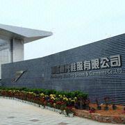 Jinjiang Jiaxing Group Co., Ltd. factory image 1