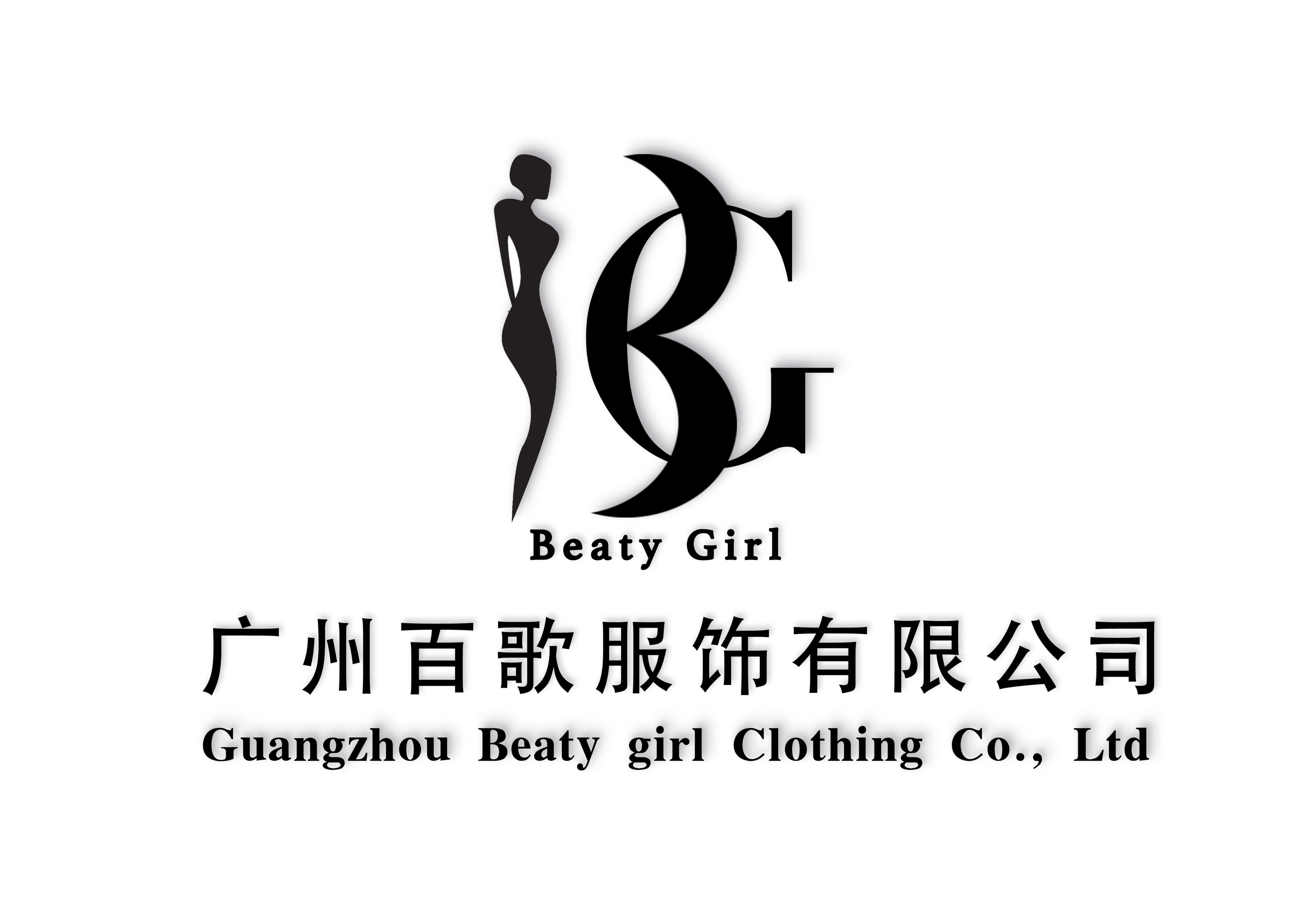 Guangzhou Baige Clothing Co., Ltd. Bikinis