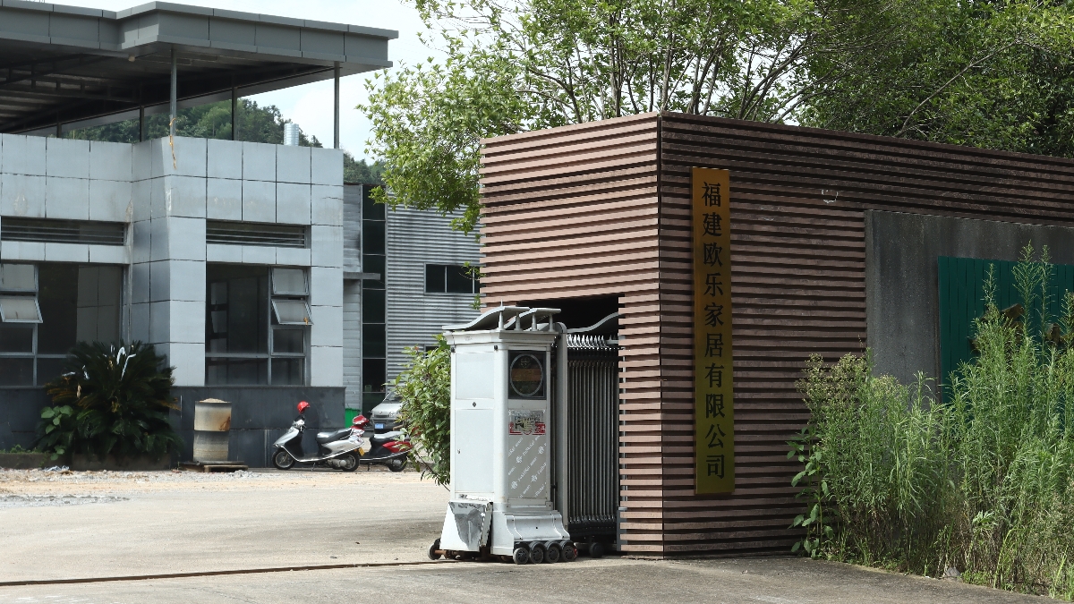 Fujian Oule Houseware Co., Ltd. factory image 1