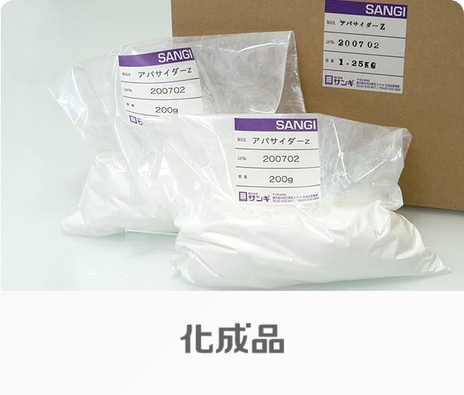 Sangi Co., Ltd. Chemical Products