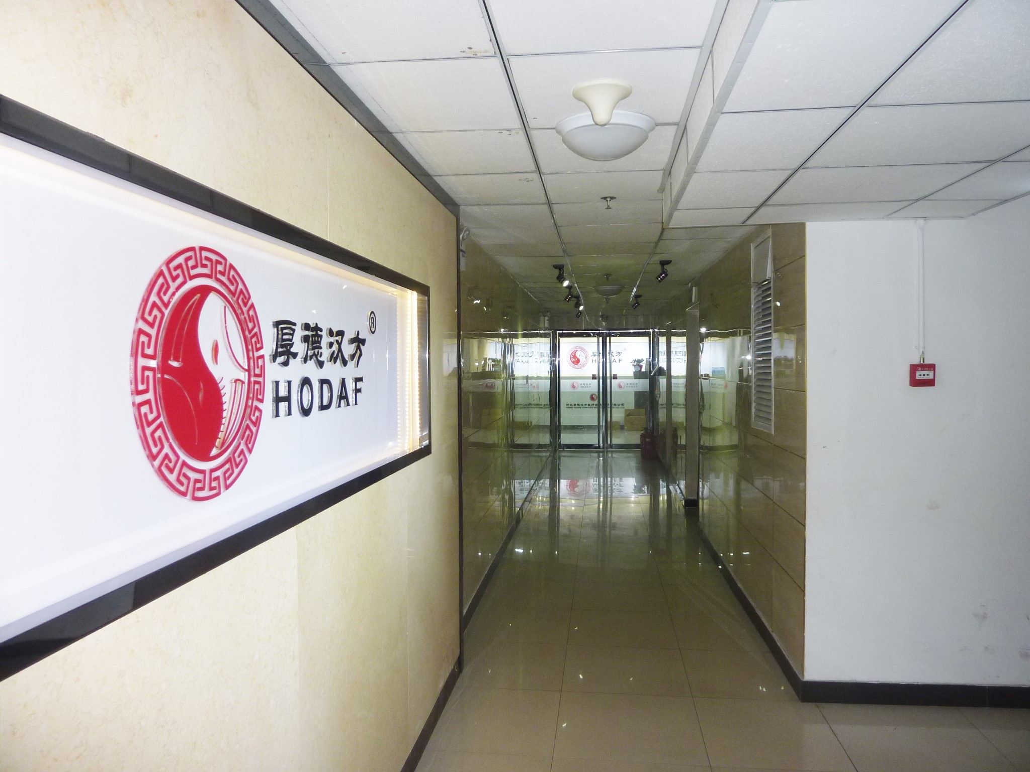 Tianjin Hodaf Technology Co., Ltd. Steam Eye Mask