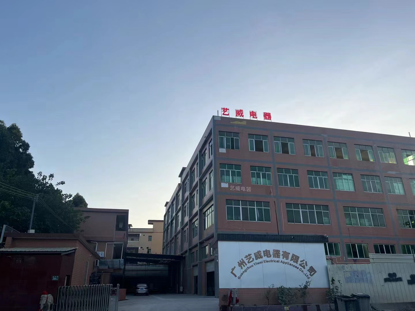 Shenzhen Shiou Electronic Science & Technology Co., Ltd. TWS OWS headphones