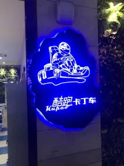 Eusino Auto Ltd. Electric Scooters