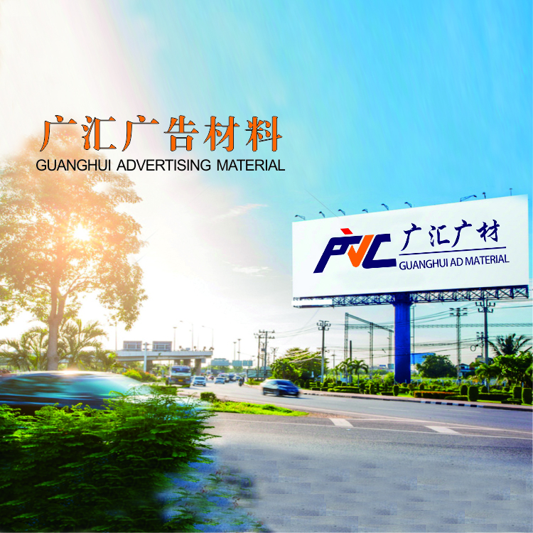 Sichuan Vicom New Material Co., Ltd. new materials