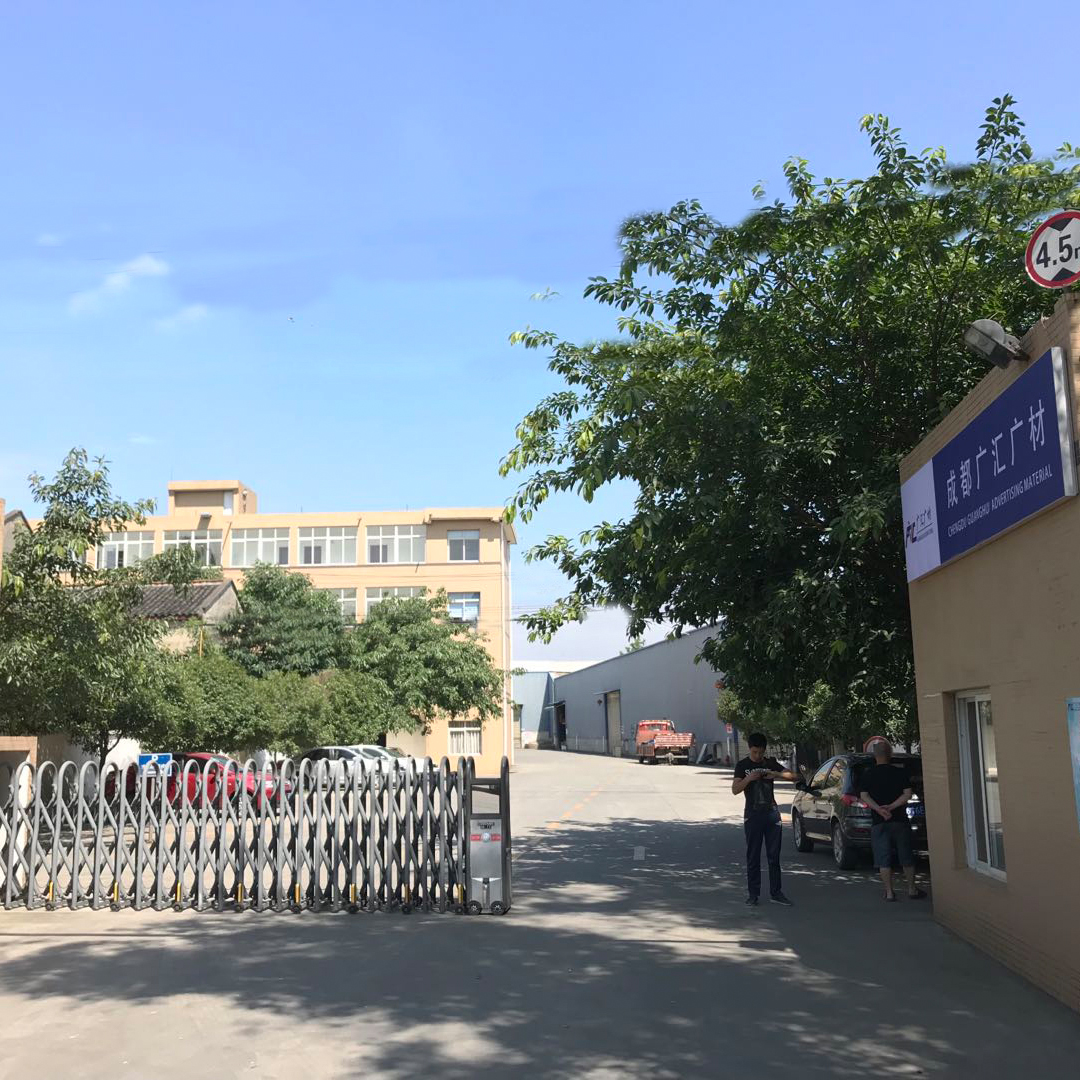 Sichuan Vicom New Material Co., Ltd. mechanical equipment