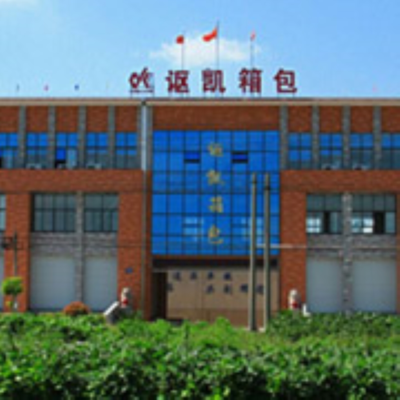 Bestmade Industry Co. Ltd. cosmetic bags