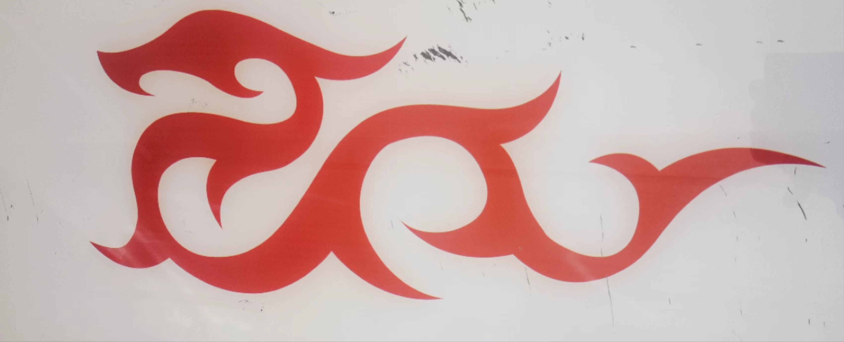 Chengde Zhongyi Jiade Cultural Development Co., Ltd. logo