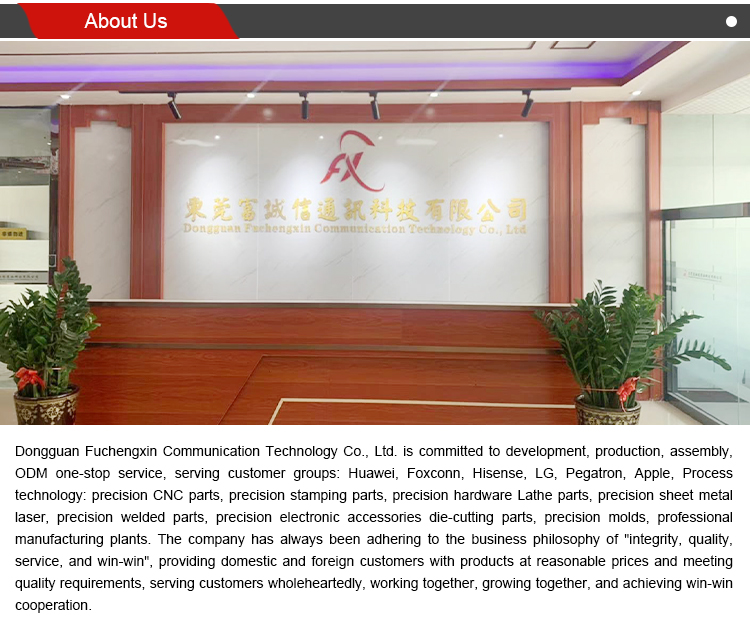 Dongguan Fuchengxin Communication Technology Co., Ltd. Sheet Metal Fabrication