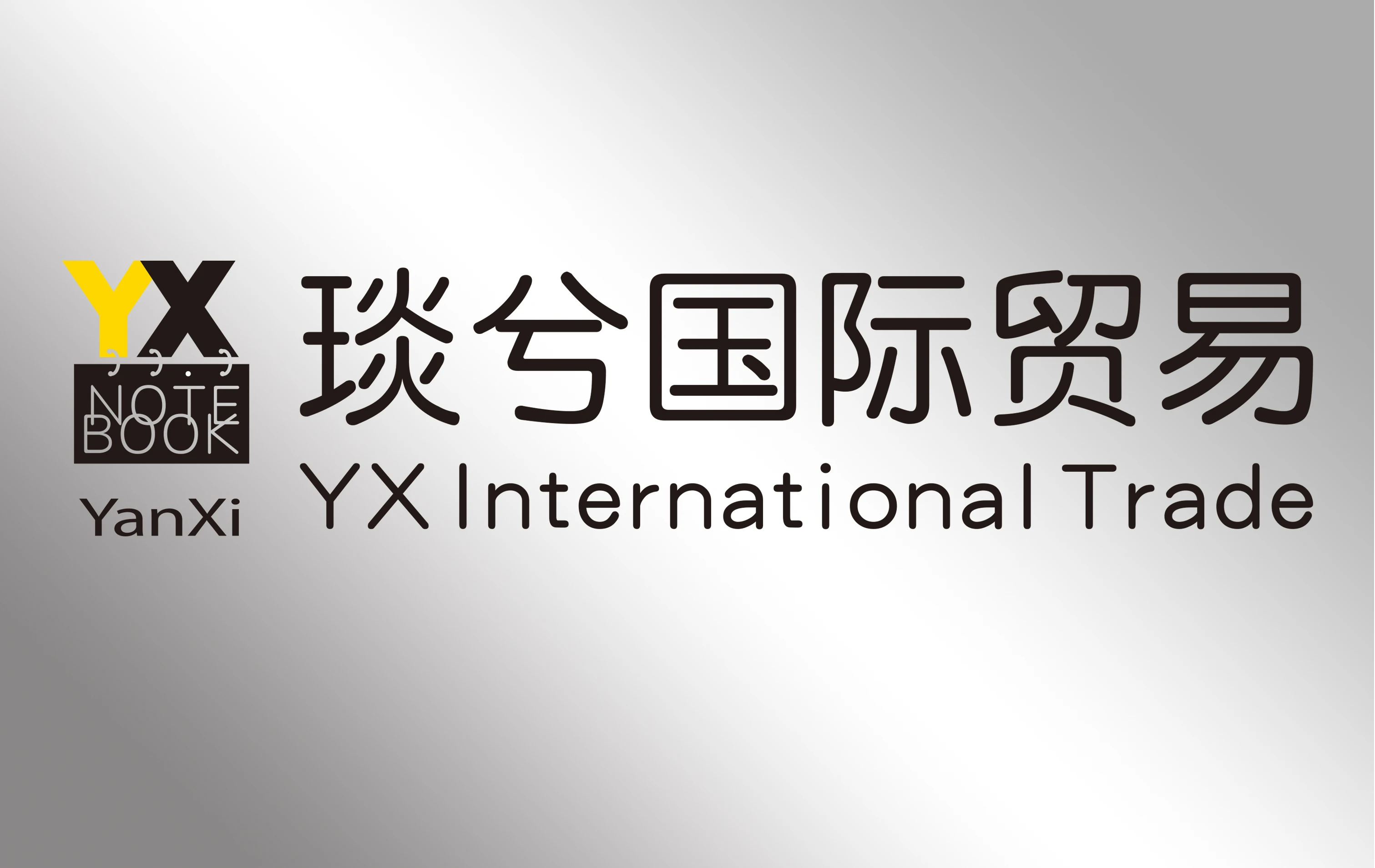Quanzhou Yanxi International Trade Co., Ltd. logo