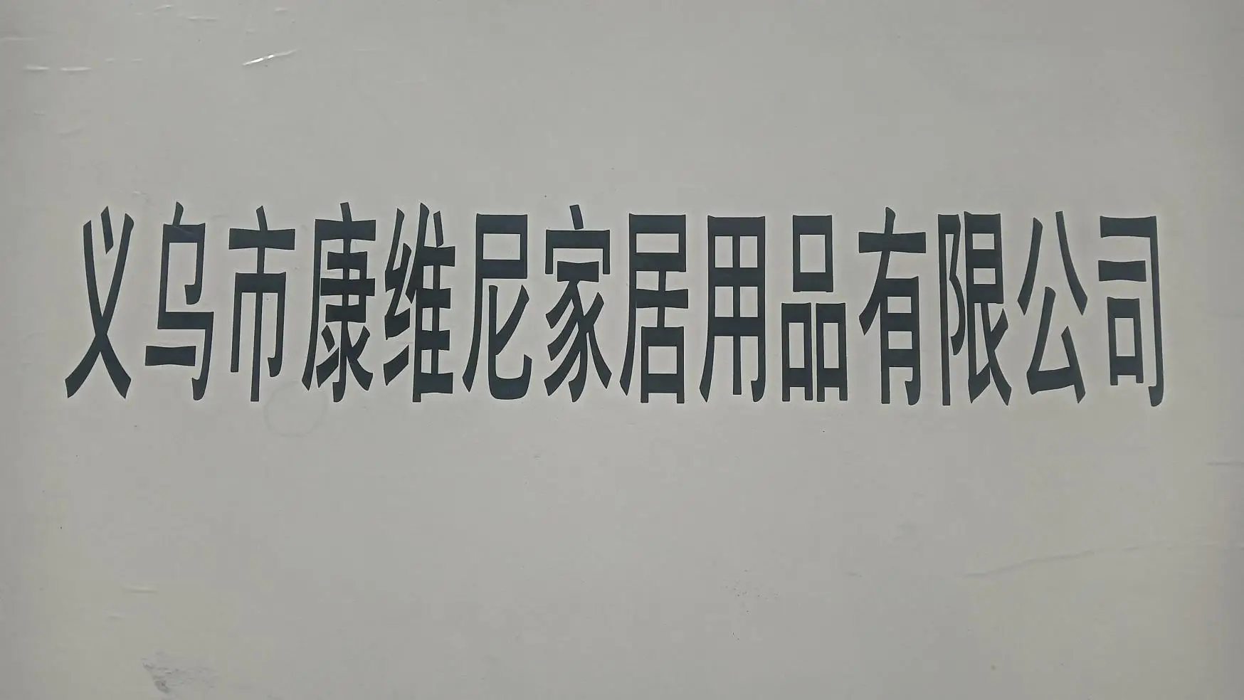 Yiwu Konvini Homeware Co., Ltd. Stainless Steel Coffee Cup