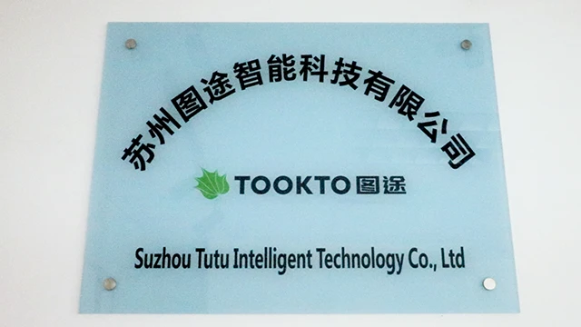 Suzhou Tutu Intelligent Technology Co., Ltd. Pet Grooming Vacuum