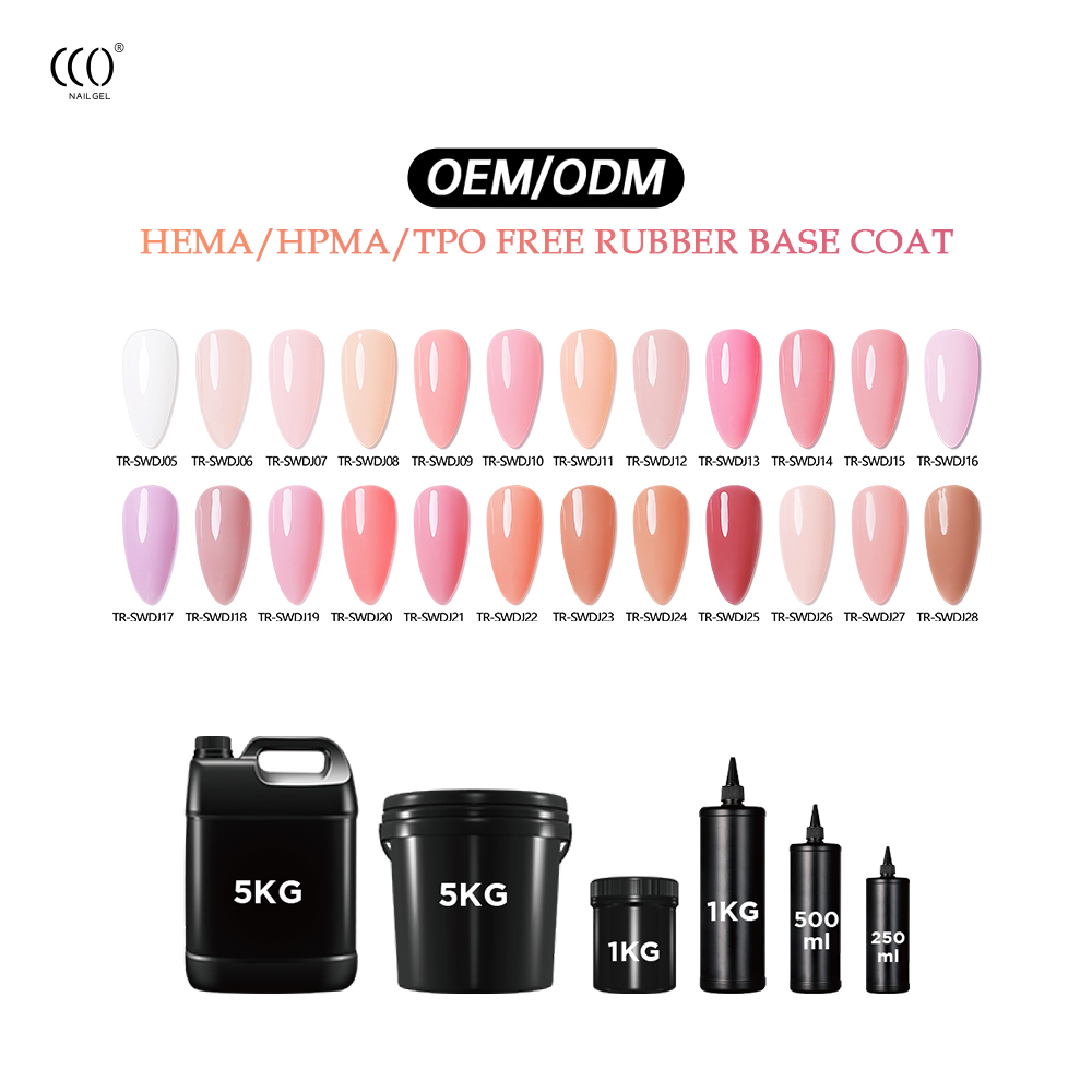 OEM & ODM HEMA HPMA TPO Free Private Label UV Base Gel Nail Polish with Rubber Base Coat