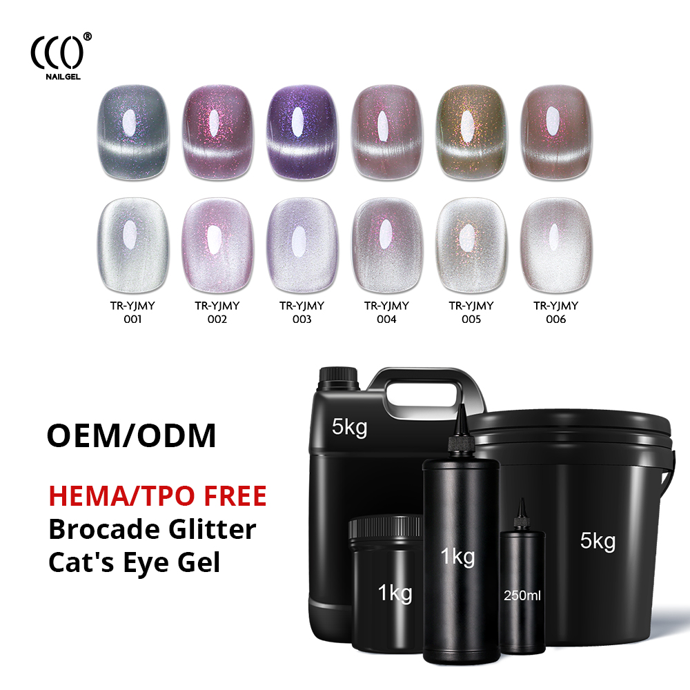 CCO OEM ODM HEMA TPO Free Brocade Glitter Cat's Eye UV Gel French Style Private Label Packed in Bottle