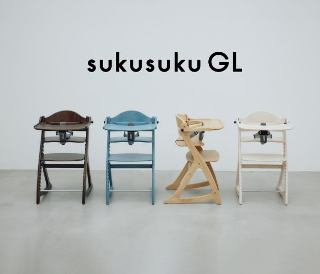 Yamatoya-Co. Affel Sorbet High Chair (with Safety Belt YC-05)
