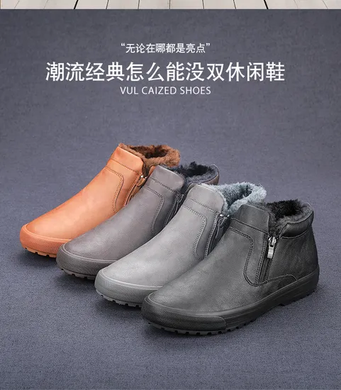 2025autumn and Winter Thick Cotton Shoes Casual Trendy Men's Leather Shoes