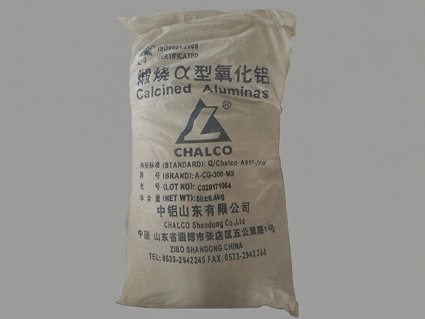 BanlanChem Low Sodium Calcined Alumina